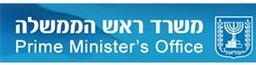 משרד ראש הממשלה